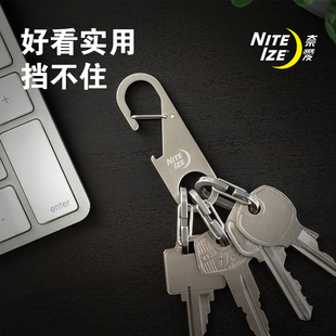 niteize奈爱Z形开瓶钥匙扣不锈钢便携小巧EDC多功能户外创意挂扣