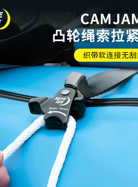 NiteIze奈爱自锁紧绳器挂扣户外多功能扣自锁拉紧绳收紧器户外扣