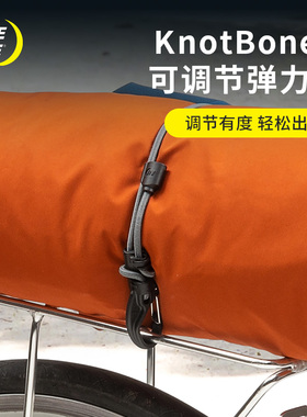 奈爱 NiteIze邦吉自行车后座绑带可调弹力松紧绳电动车摩托车绑带