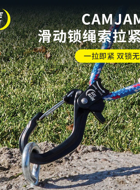 NiteIze奈爱自锁拉紧绳可调节收紧绳紧绳器绳子锁紧扣风绳拉紧器