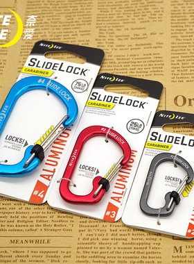 NiteIze奈爱登山扣d型挂扣铝合金快挂钥匙扣水杯挂钩快扣安全锁扣