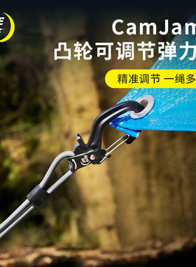 NiteIze奈爱弹力捆绑带户外露营多功能捆绑绳子弹力绳后备箱绑带