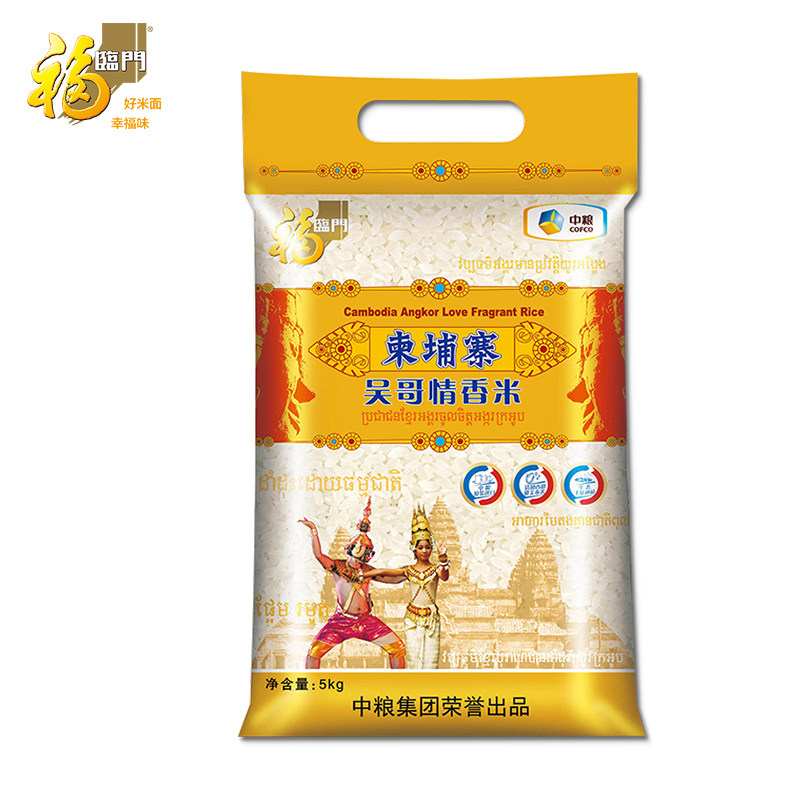 福临门柬埔寨吴哥情香米5kg 原装进口  好吃的进口大米 籼米 包邮在类目 粮油米面/南北干货/调味品, 米/面粉/杂粮, 米类, 大米中 - 来自Buy2taobao.com提供专业的淘宝代购服务