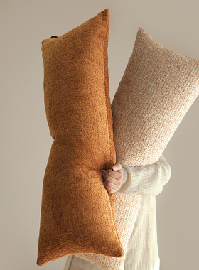 简约轻奢高级感焦糖橙长条抱枕客厅沙发长靠垫腰枕卧室床头靠背