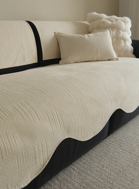 中古奶油风米白色暗纹沙发垫四季通用波浪纹现代简约防滑沙发罩