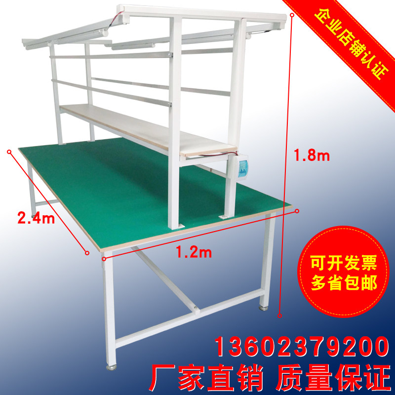 无尘车间检验带灯防静电工作台