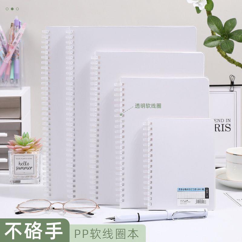 弹软线圈本简约pp磨砂透明封面a4活页手账笔记本D1