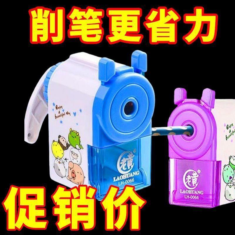 卷笔刀小学生耐用铅笔自动进铅削笔器手摇转笔刀削笔刀刨笔机通D2