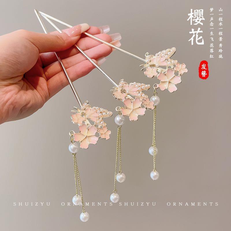 古风花朵发簪女2024新款高端樱花流苏步摇簪子马面裙汉服发钗头D1