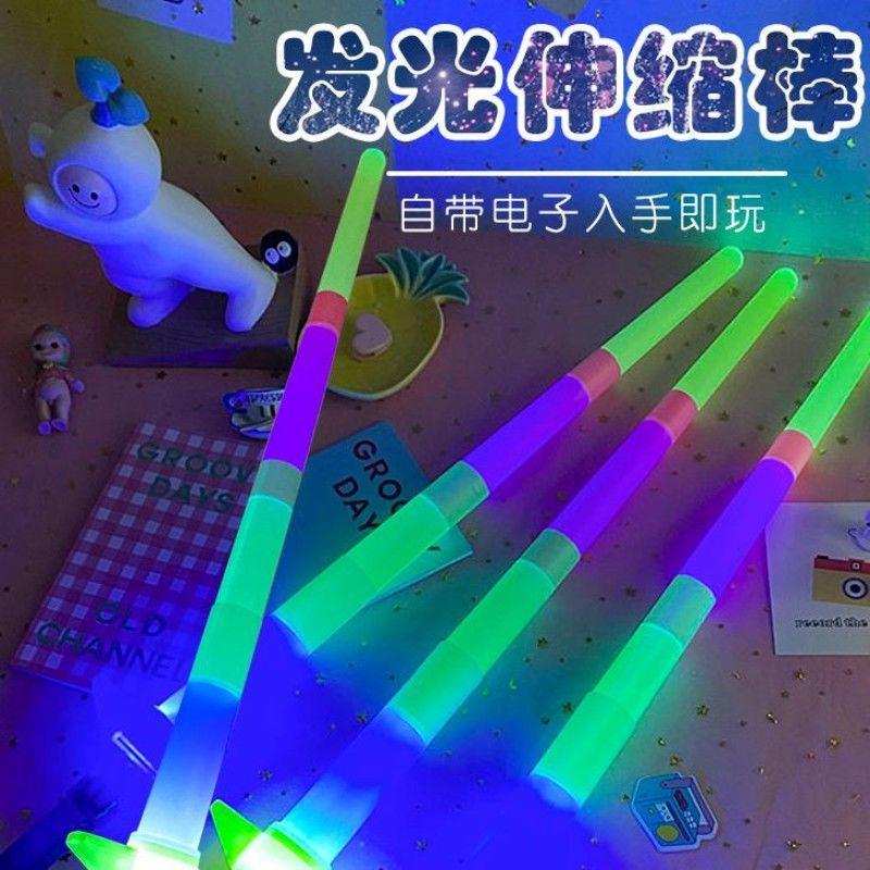 玩具发光宝剑电子闪光剑可伸缩剑男女孩卡通刀剑大号荧光棒D1