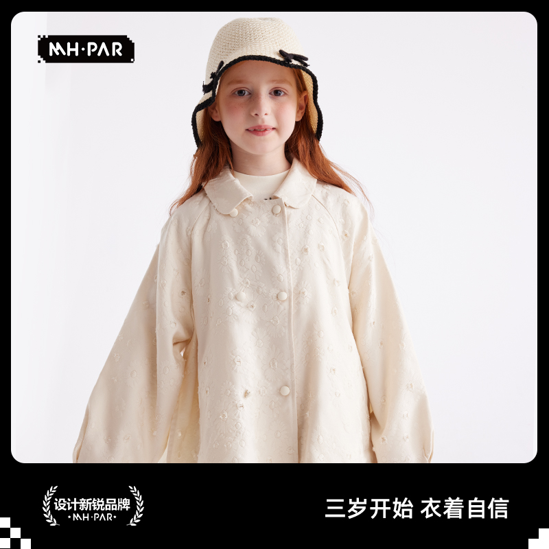 MHPAR麦哈派韩版春秋女童米色蕾丝刺绣翻领外套251520A