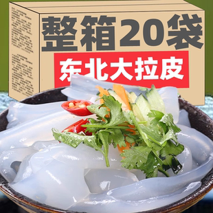 MDQ东北特产大拉皮旗舰店手工水晶土豆粉凉皮即食皮蛋凉拌菜粉皮