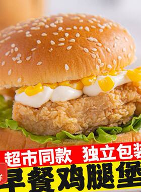 鸡腿汉堡包早餐半成品微波加热
