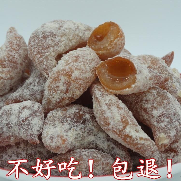 SP山东特产羊角蜜糖角蜜三刀蜜翻花炒糖果子老式甜食手工糕点心