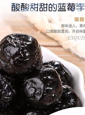 3袋新疆特产天山乌梅火车同款