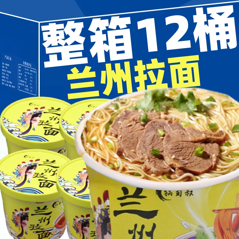 汤鲜到还行续面劲道弹牙