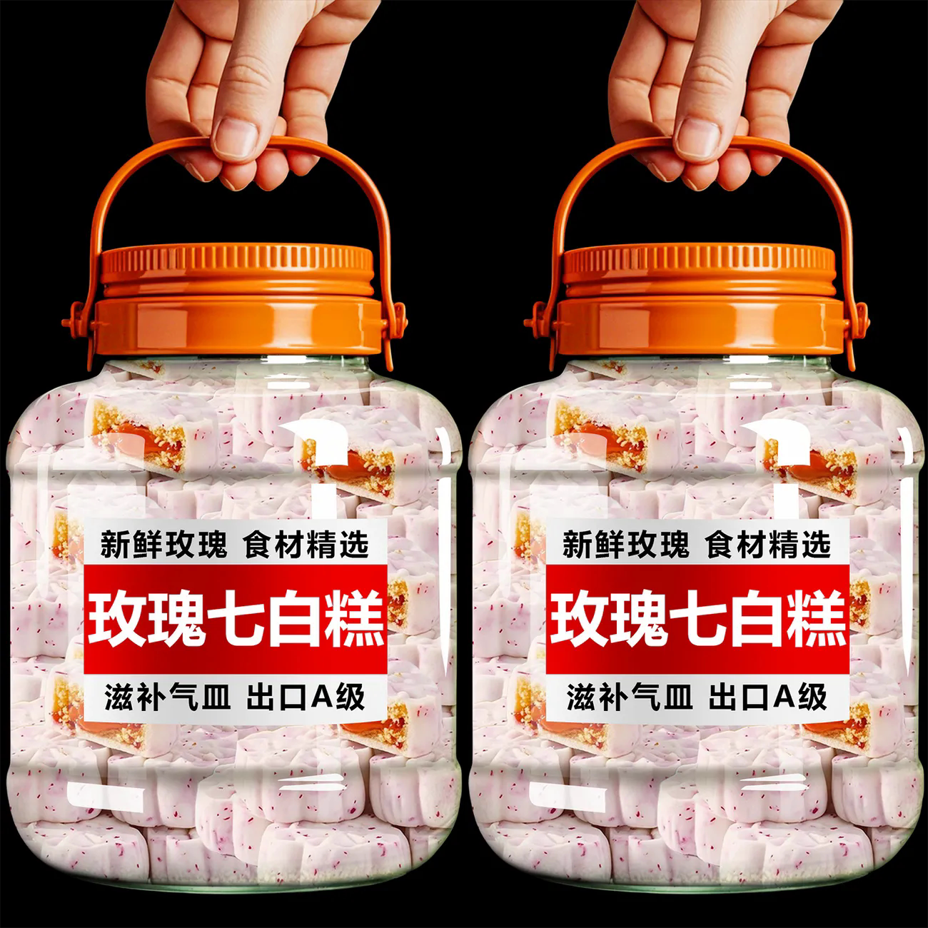 八珍糕点心官方旗舰店粉条粉丝图片