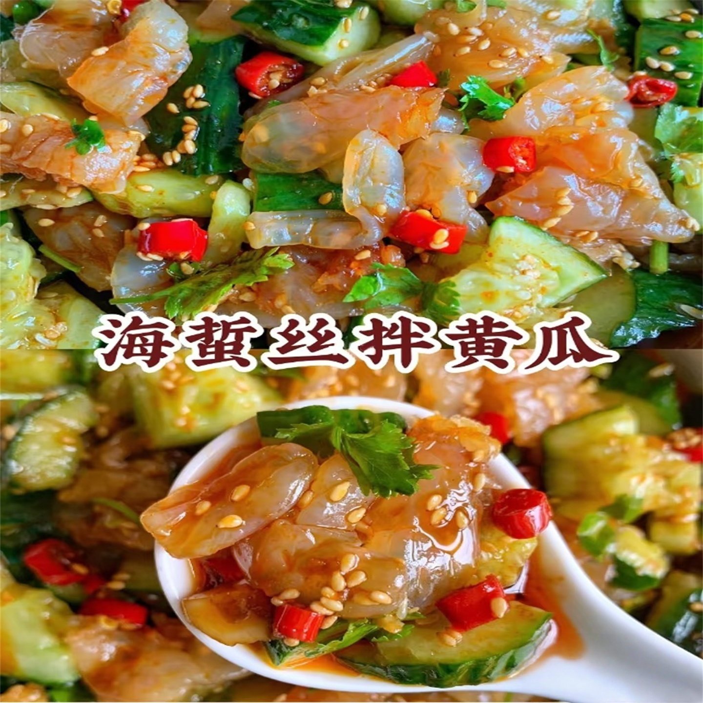 YH海蜇头开袋即食凉拌大连温州特产海蜇皮头干货特特产半成品美食,粮油调味/速食/干货/烘焙,干货粉条粉丝/蕨根粉/苕皮,淘宝优惠券,粉丝福利购,淘宝优惠卷