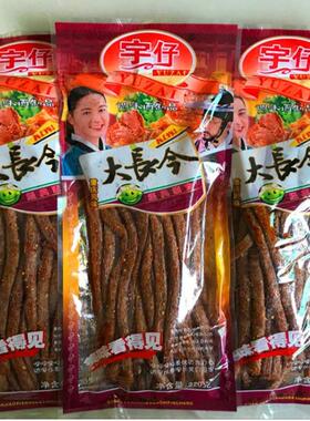 WL小时候辣条一毛怀旧老式大长今大长筋麻辣儿时8090面筋休闲零食