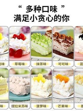 提拉米苏甜点豆乳盒子蛋糕网红