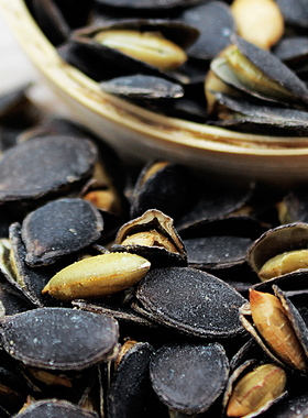 NGZ开口笑黑金刚南瓜子250gx2袋熟瓜籽黑南瓜子零食品年货特产