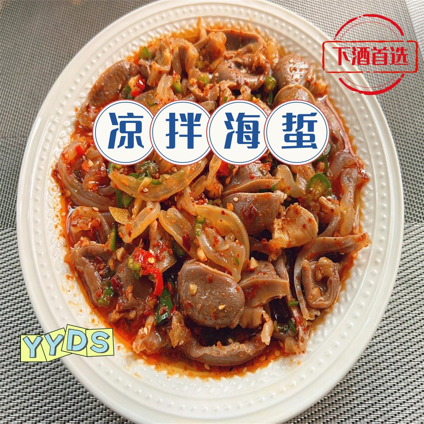 YH海蜇头开袋即食凉拌大连温州特产海蜇皮头干货特特产半成品美食,粮油调味/速食/干货/烘焙,干货粉条粉丝/蕨根粉/苕皮,淘宝优惠券,粉丝福利购,淘宝优惠卷