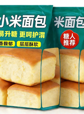 小米手撕面包无糖精专用控旗舰店糖尿人糖尿饼病孕妇儿童零食GYR