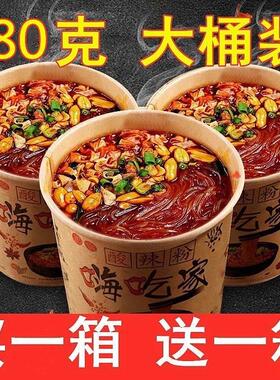 SLF网红酸辣粉整箱手工红薯粉大桶装正宗冲泡细粉宽粉零食
