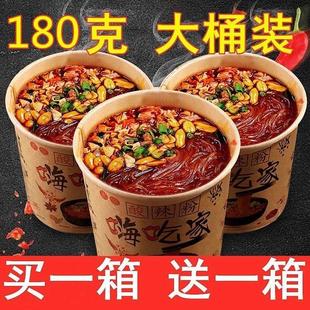 SLF网红酸辣粉整箱手工红薯粉大桶装正宗冲泡细粉宽粉零食