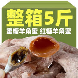 YTS羊角蜜零食老式传统糕点果子90零食麻花礼盒点心河南徐州特产
