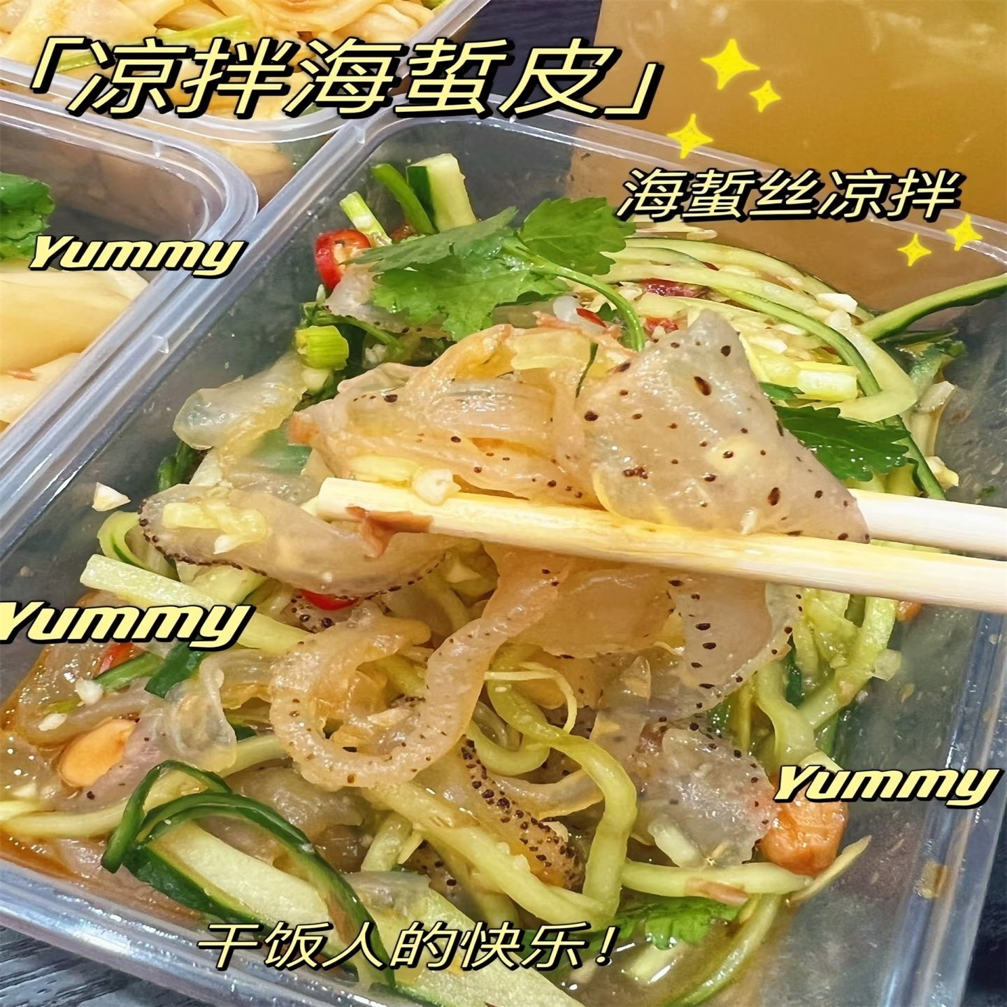 YH海蜇头开袋即食凉拌大连温州特产海蜇皮头干货特特产半成品美食,粮油调味/速食/干货/烘焙,干货粉条粉丝/蕨根粉/苕皮,淘宝优惠券,粉丝福利购,淘宝优惠卷