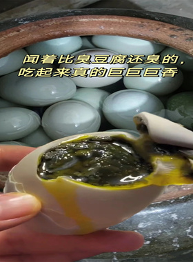 YRS正宗东北臭鸭蛋流油不咸流油起沙熟特臭冲泡米饭微山山东臭