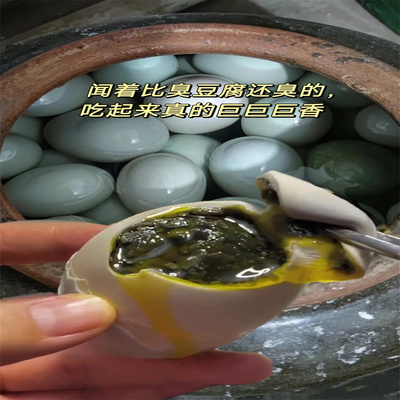 不咸流油起沙熟特臭冲泡米饭微山