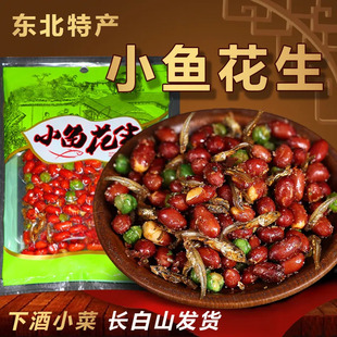 MYX满园兴小鱼花生青豆香酥麻辣味零食朝族风味鱼干咸菜下酒商用