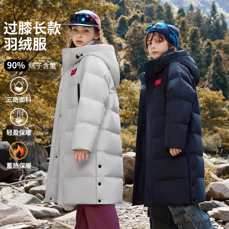 儿童羽绒服女童中长款2026新款冬装洋气韩版中大童装女童加厚外套