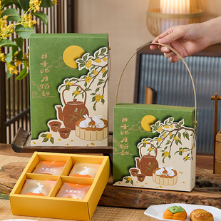 中秋节月饼包装 2025新款 盒手提礼盒蛋黄酥绿豆糕高档定制空盒现货