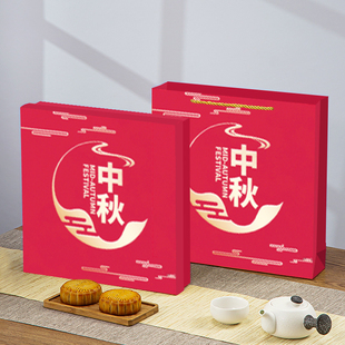 中秋节月饼包装 2025新款 盒手提蛋黄酥礼品盒国潮送礼红色空盒现货