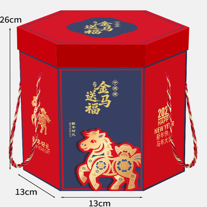 新年礼盒包装盒空盒子礼品盒年货零食干坚果过年春节大号高档定制,包装,礼品盒,淘宝优惠券,粉丝福利购,淘宝优惠卷