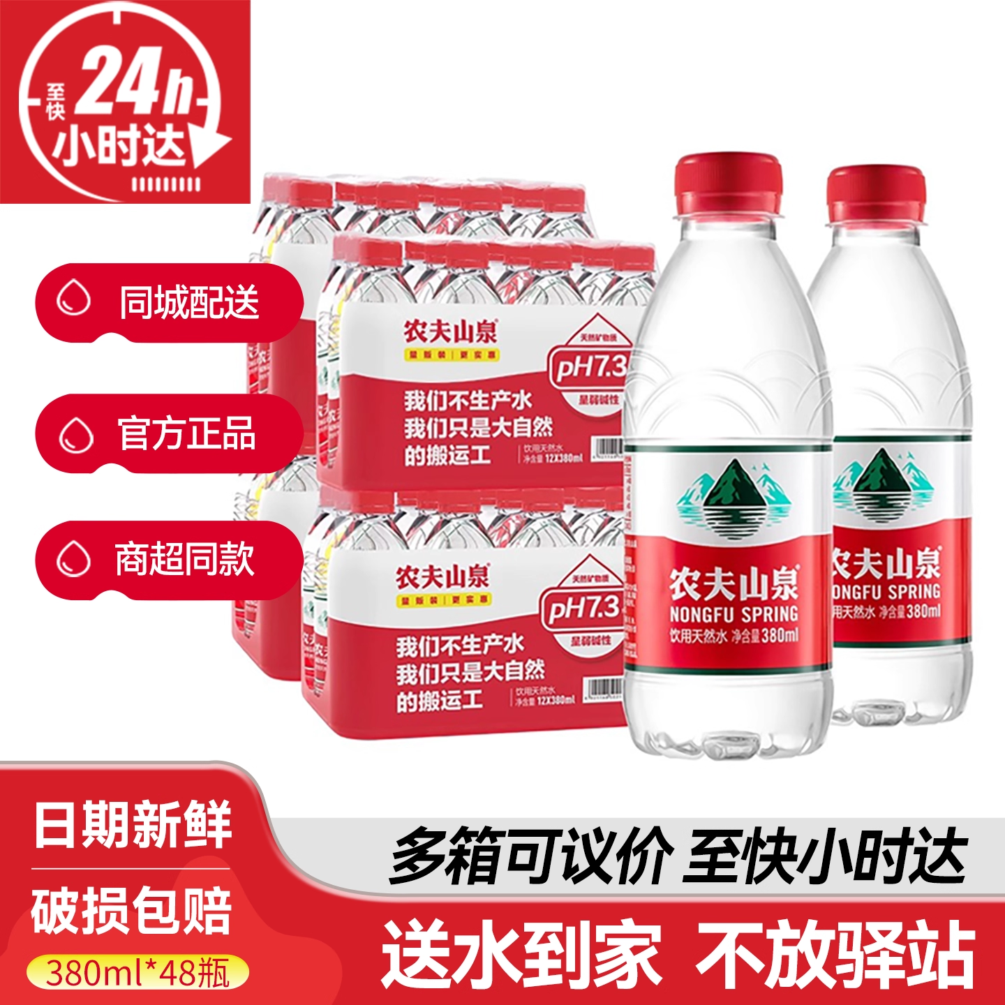 现货速发 日期新鲜