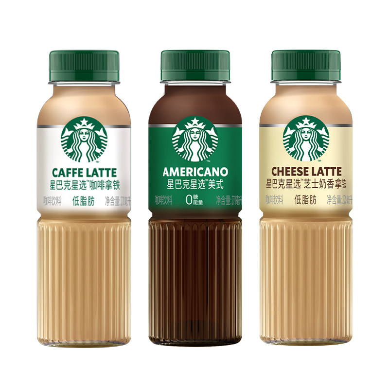 星巴克星选即饮咖啡饮料美式拿铁270ml6瓶包邮芝士奶香味咖啡