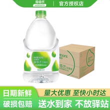 屈臣氏蒸馏水正品4.5L*4桶整箱大桶装饮用水敷脸水疗补水非纯净水