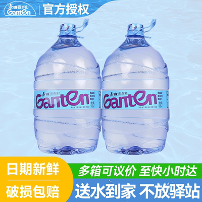 景田天然矿泉水15L*2桶整箱批特价大瓶桶装泡茶饮用水非纯净水