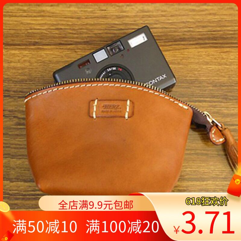 零钱包贝壳包纸格纸样纸型diy手工皮具版型图纸包包打版设计模板