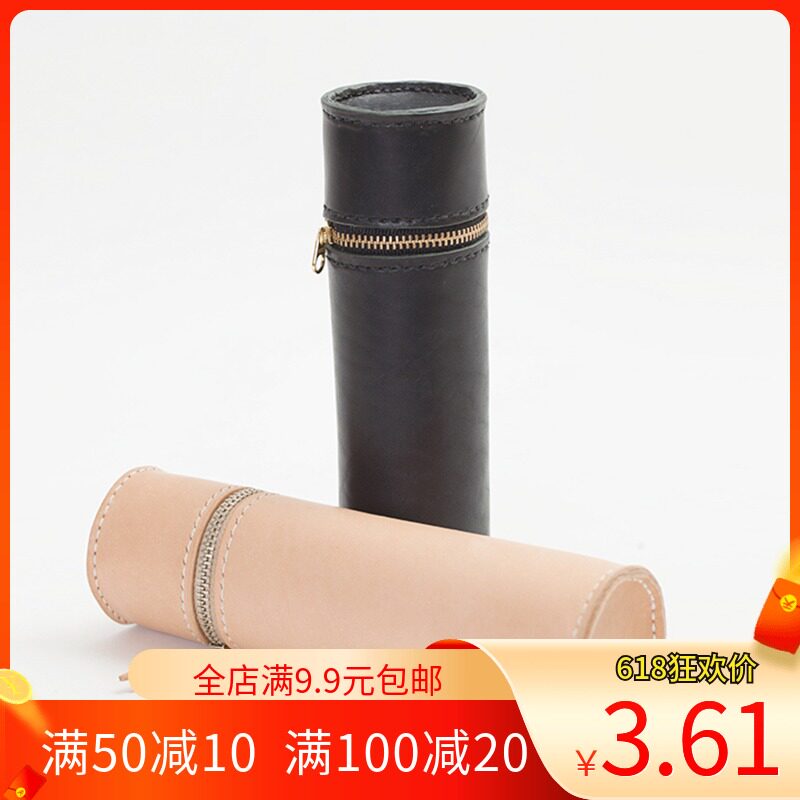 手工皮具diy笔袋笔筒版型图纸设计制作模板学生文具包纸格纸样