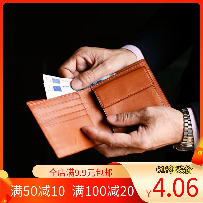 无匠 短款钱夹钱包图纸纸型纸样diy手工皮具皮革包制作模板版型