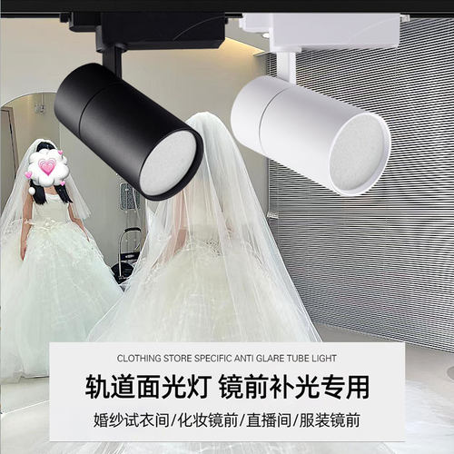 婚纱店服装店柔光led镜前面光灯