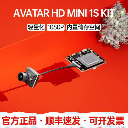 WALKSNAILAVATAR数字图传轻量化