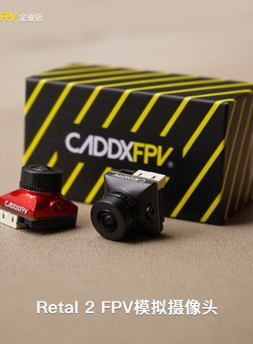 CaddxFPV穿越机FPV摄像头全新二代平头哥Ratel2165度视角