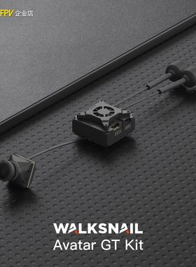 Walksnail Avatar GT Kit 2W大功率远距离传输夜视固定翼高清图传
