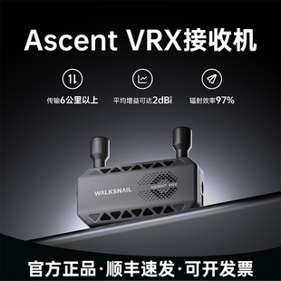 Ascent VRX接收机模拟眼镜转高清RC车固定翼航模